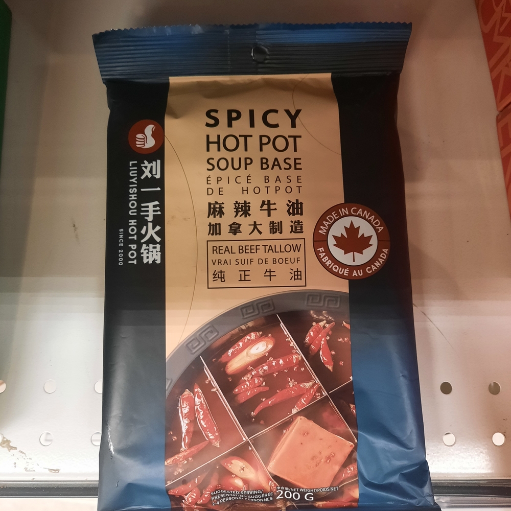 Hot Pot Spicy Soup Base - Blue and Red